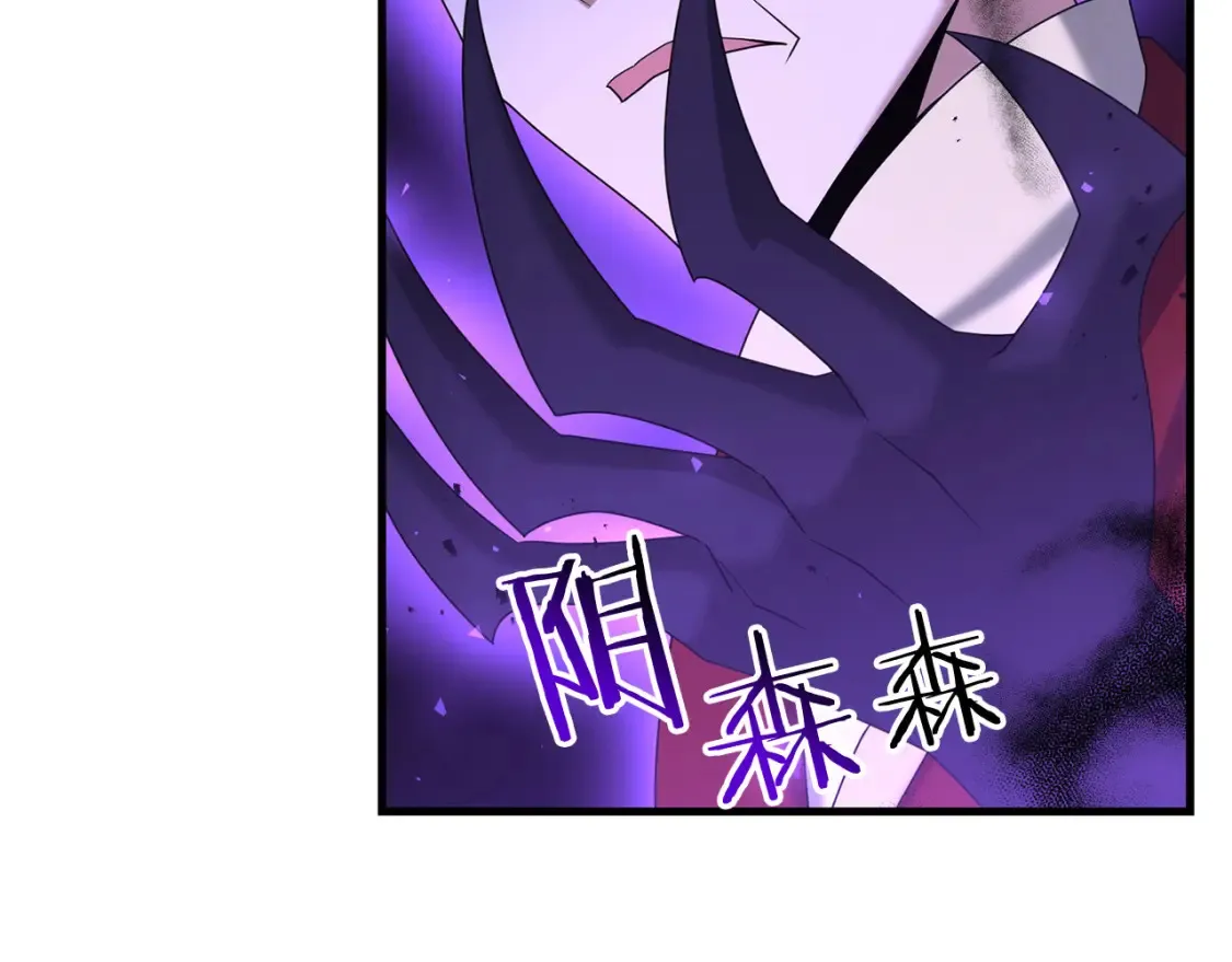 第96话 正面交锋26