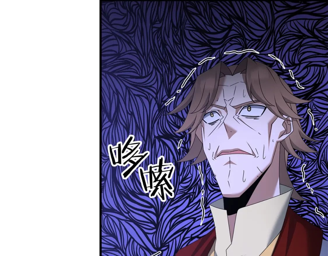 第65话 巨龙亦有差距！107