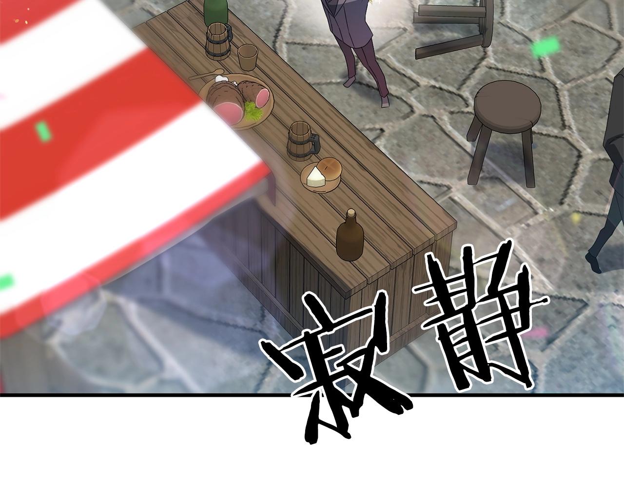 第13话 可乐赐予我力量161