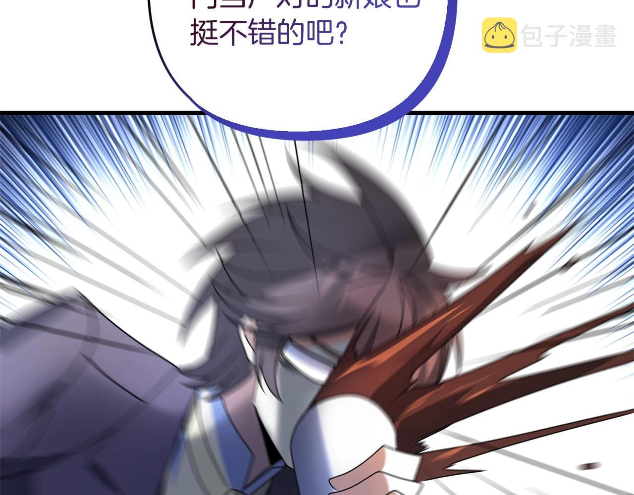 第19话 你们很幼稚诶...152