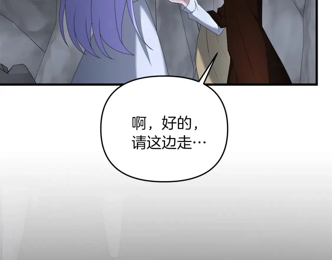 第89话 恩达尔醒了35