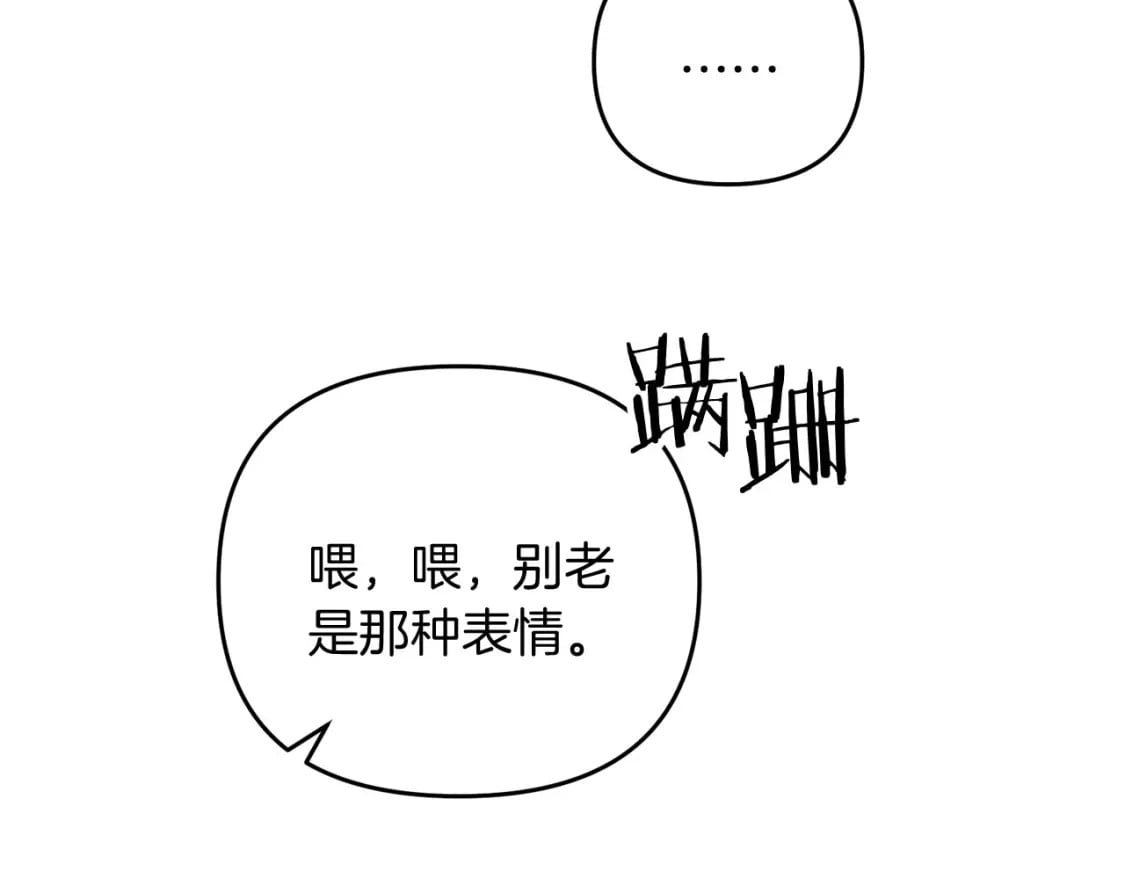 第60话 能干扰世界线的人5