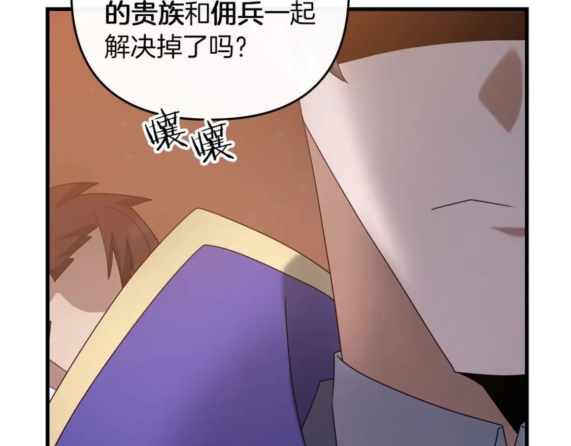 第69话85