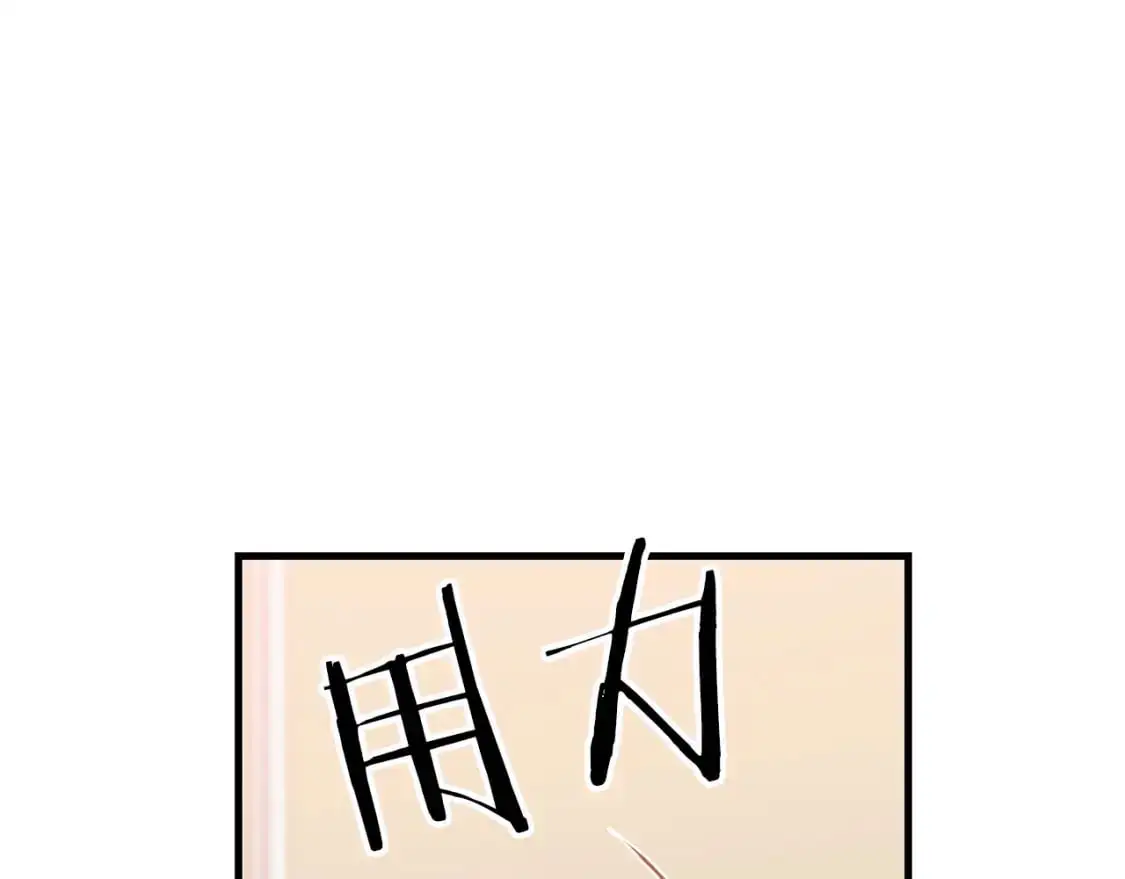 第81话 让她闭嘴185