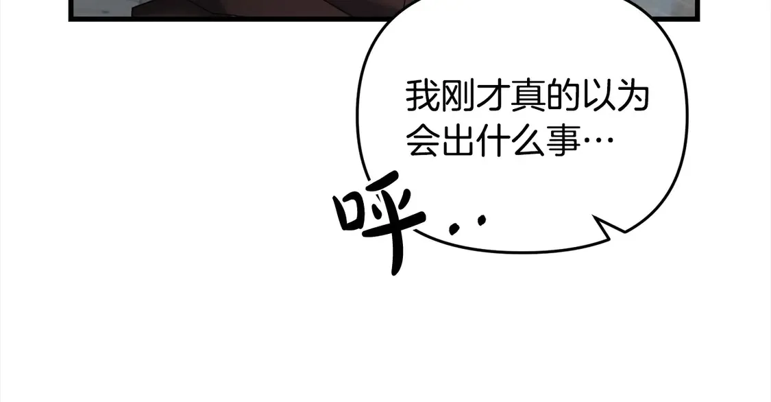 第106话 教训103