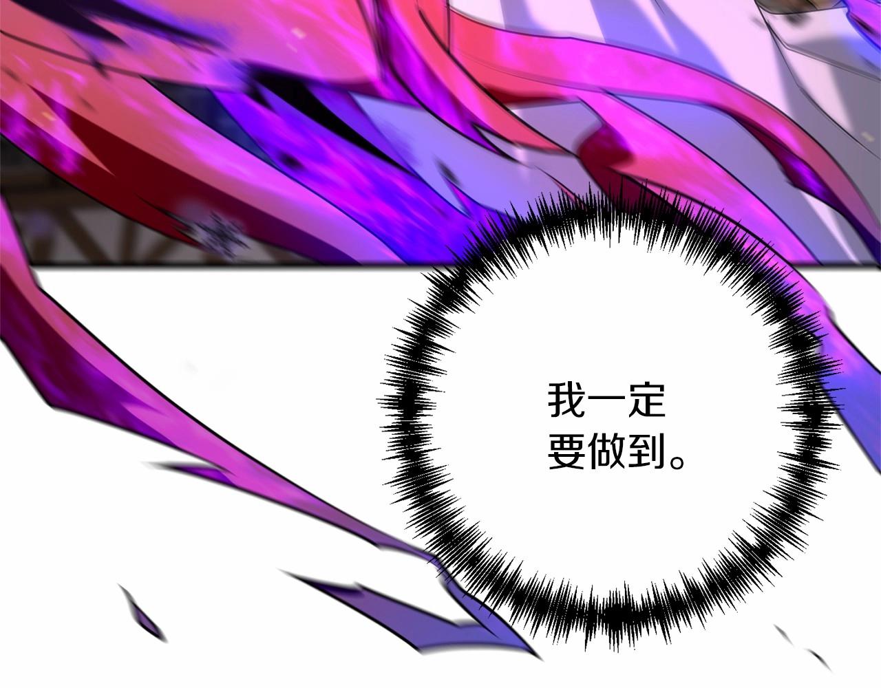 第33话 还得是我来35