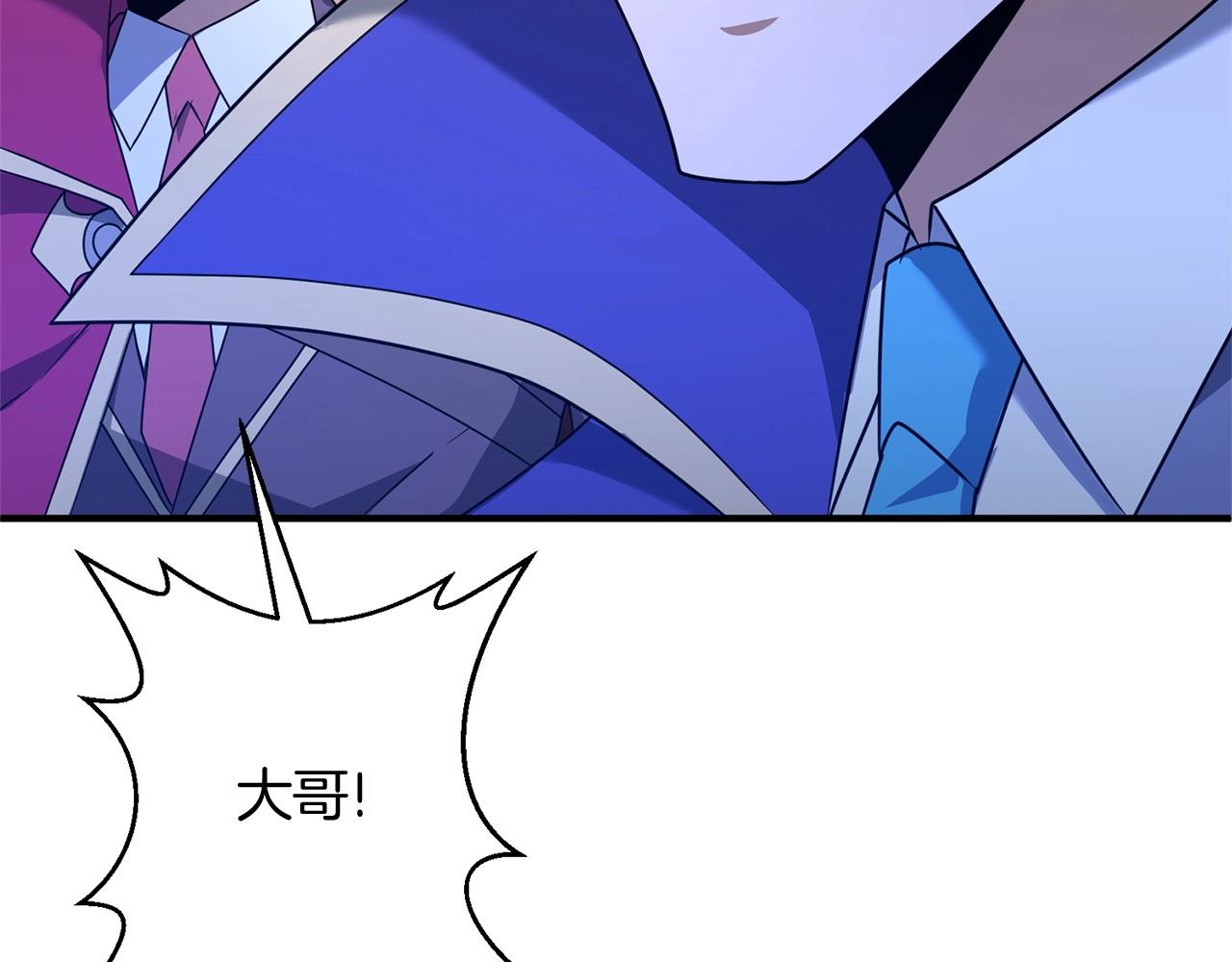 第10话 仨人二百个心眼子140