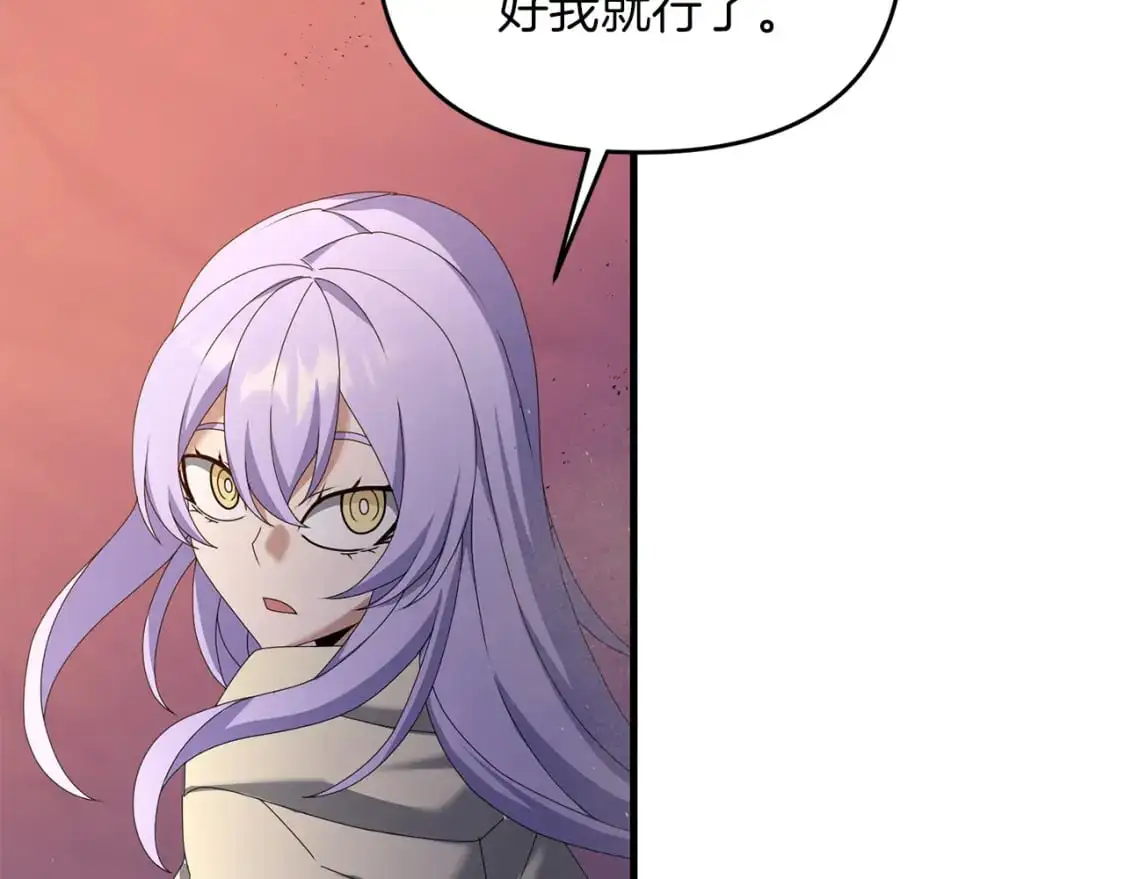 第83话 寻找卡弗尔102