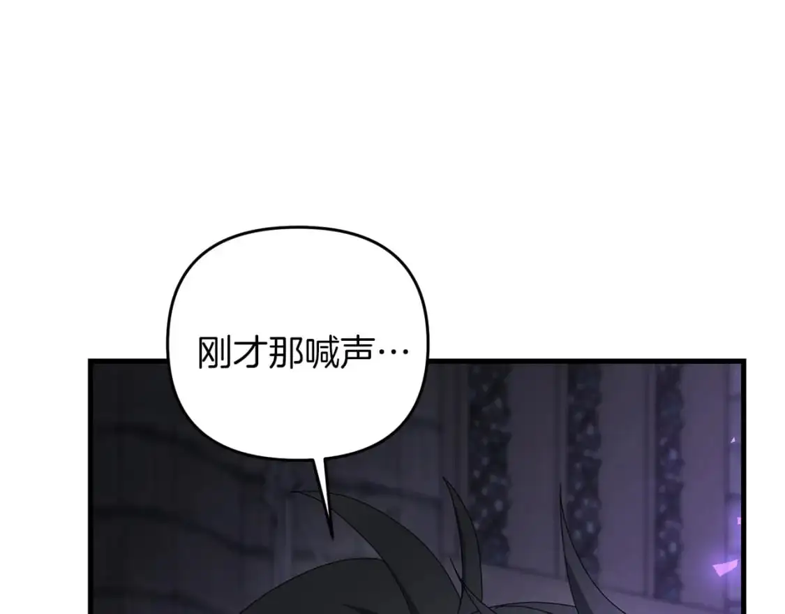 第81话 让她闭嘴4