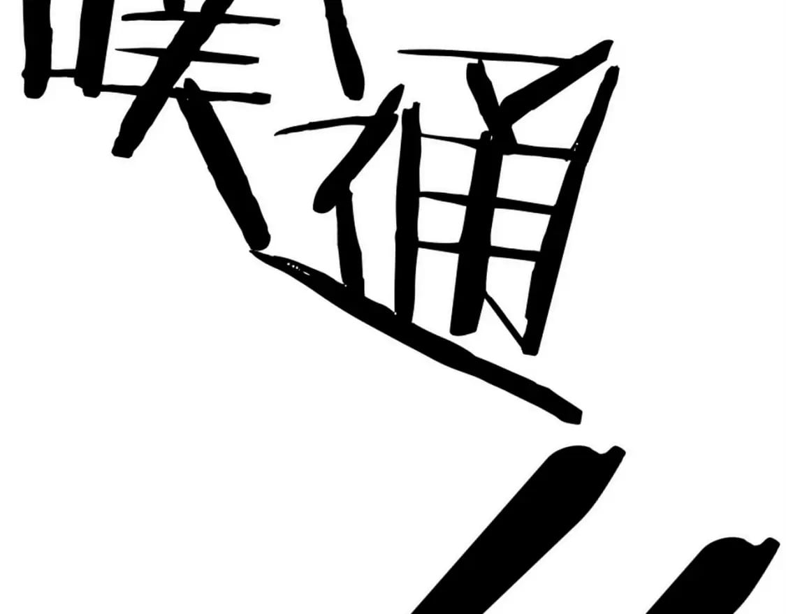第56话 （加更）！压迫感拉满43