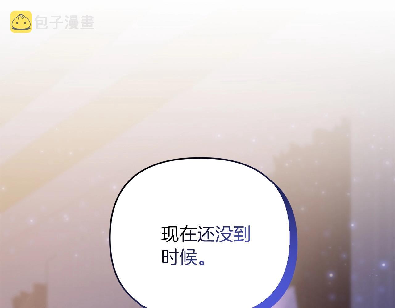 第10话 仨人二百个心眼子159