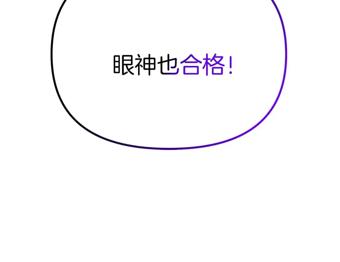 第91话 寻找圣剑220