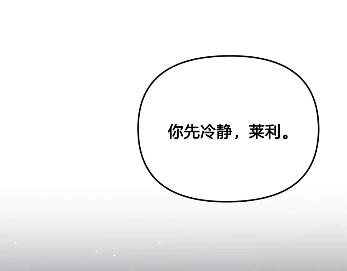 第96话 正面交锋183