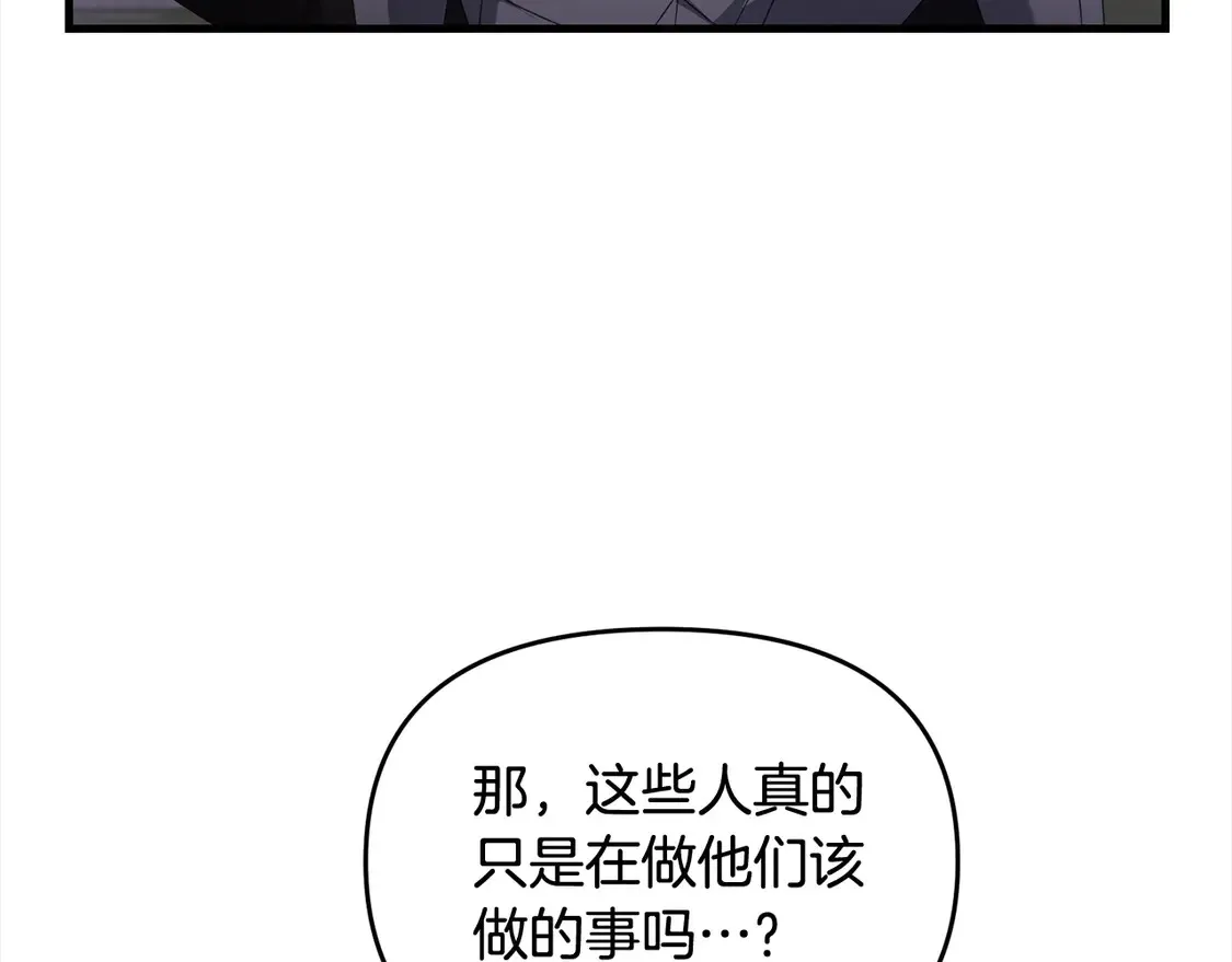 第107话 追踪170