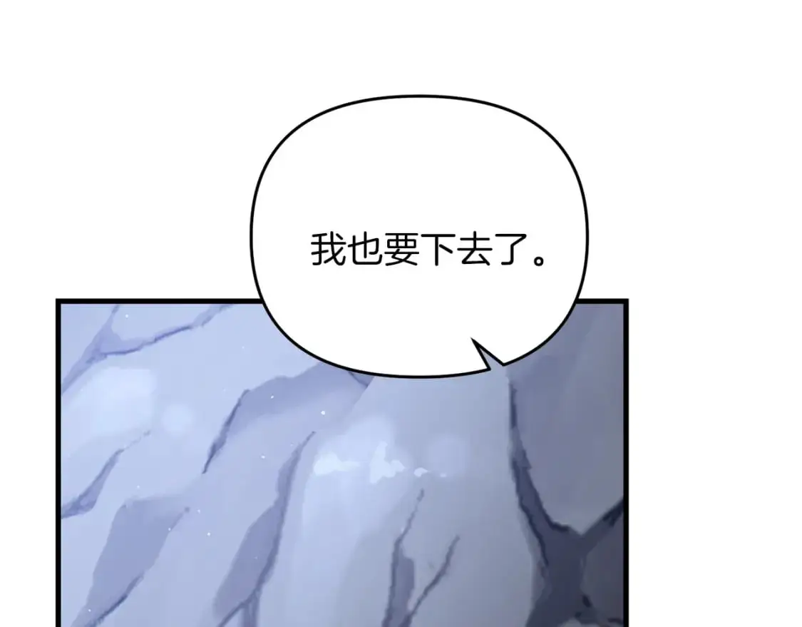 第86话 离开沙漠110