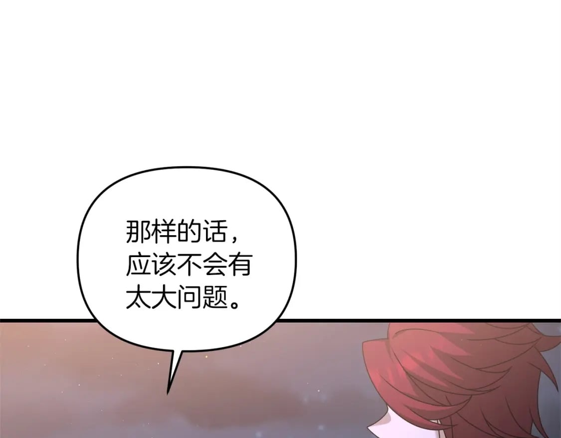 第45话 短暂的夏天97