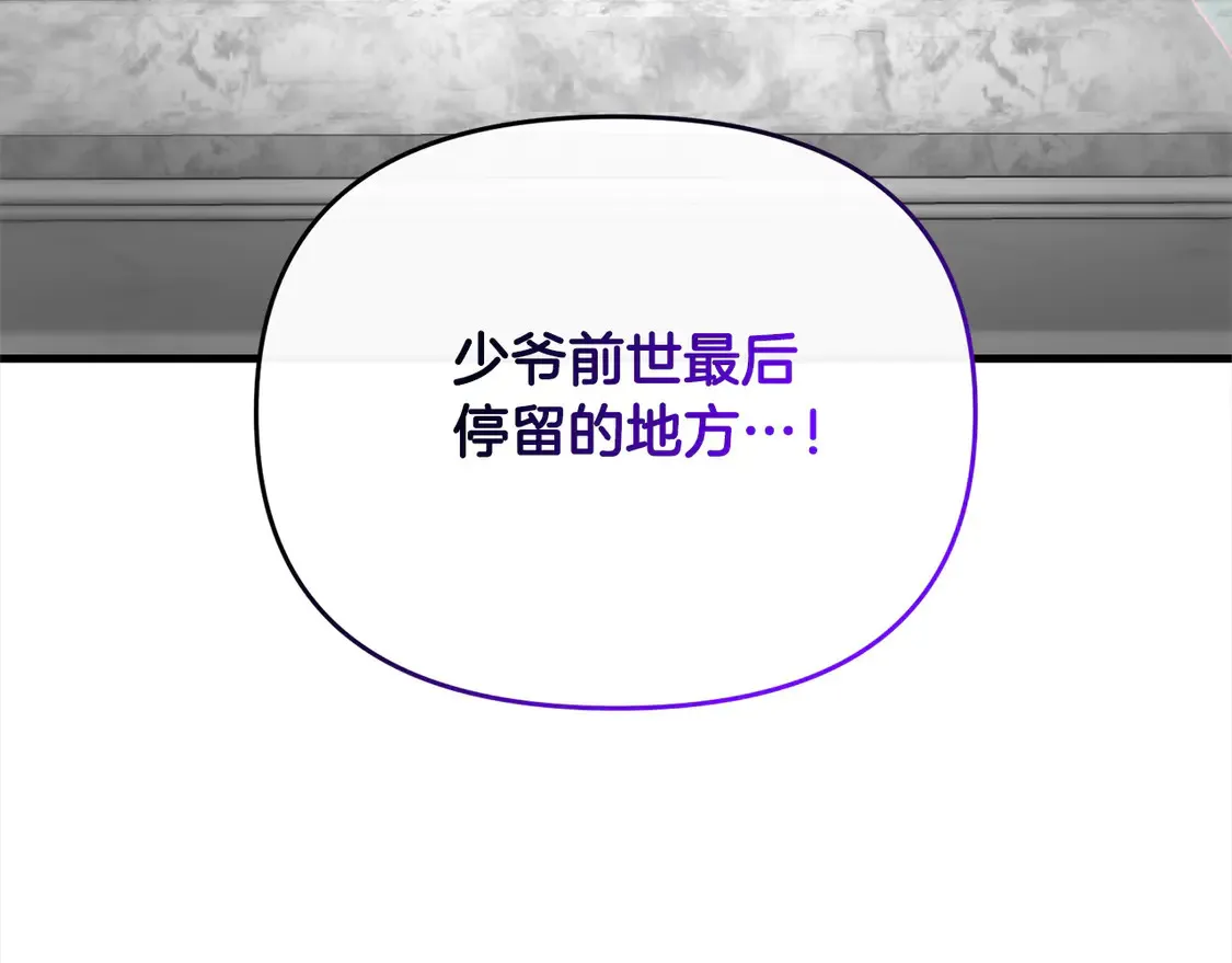 第106话 教训202