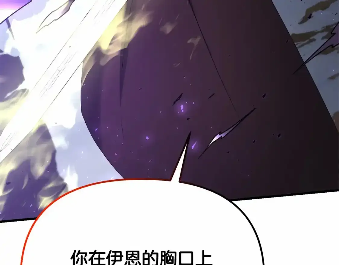 第95话 幕后主使120
