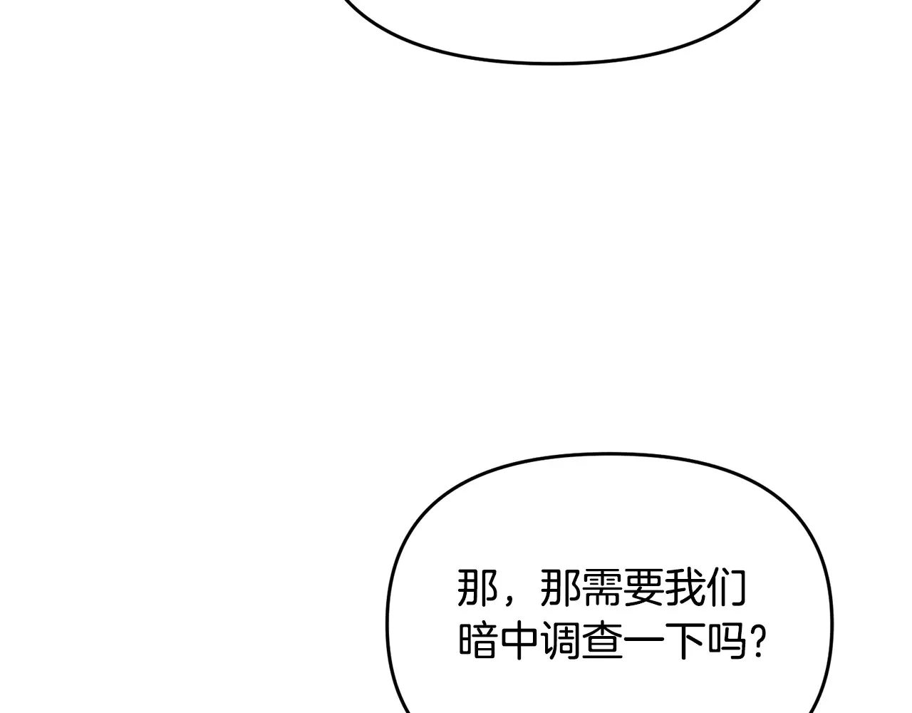 第114话 被遗忘的勇士40