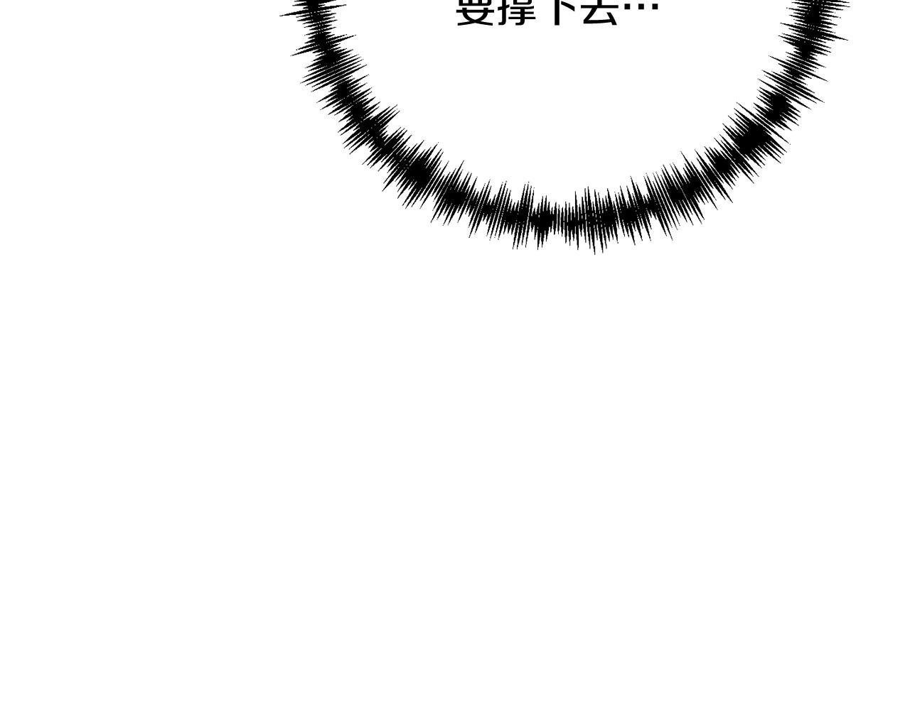 第25话 不愉快的回忆22