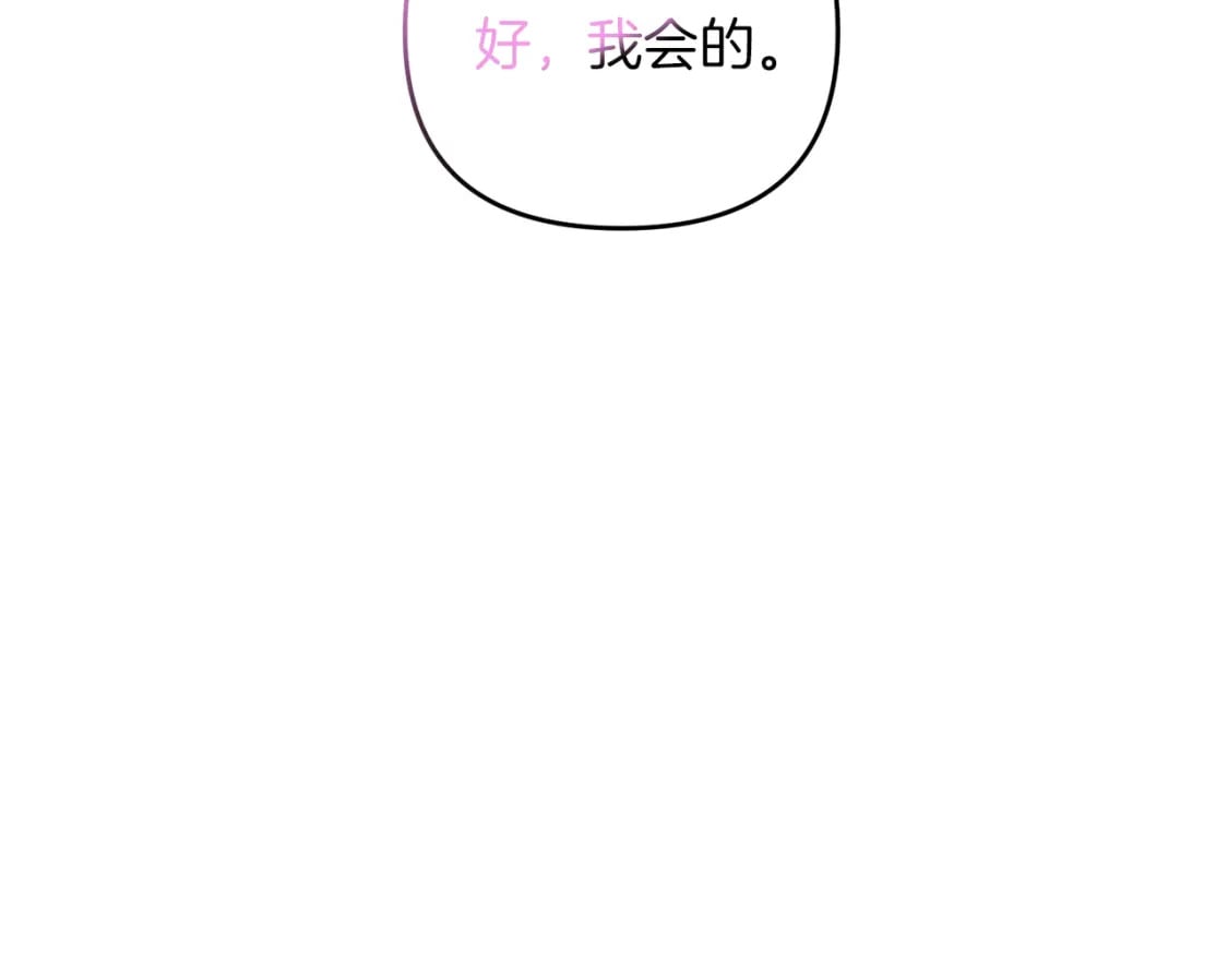 第78话 进入少爷梦境96