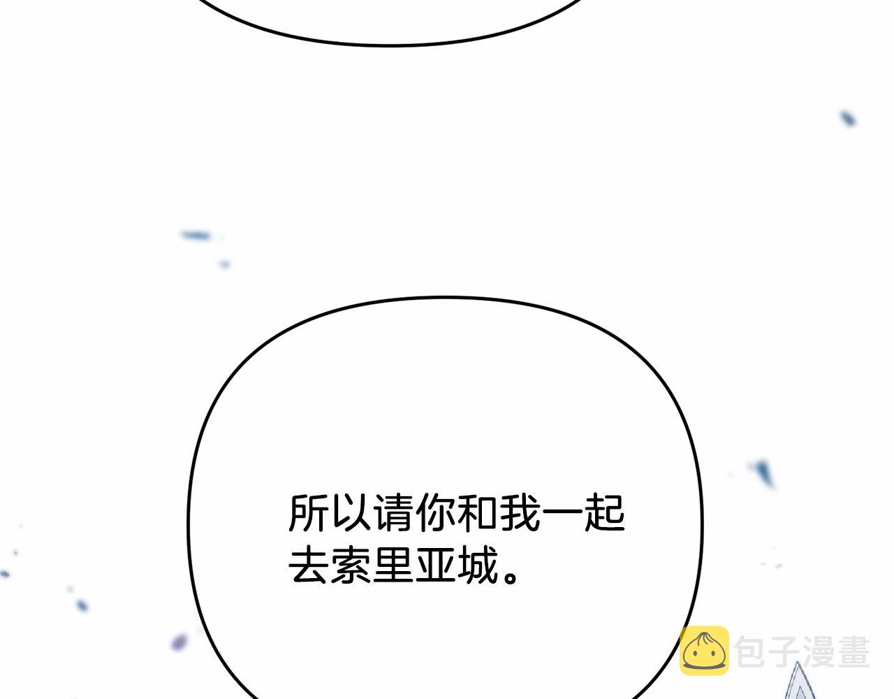 第32话 我！转生来看戏27