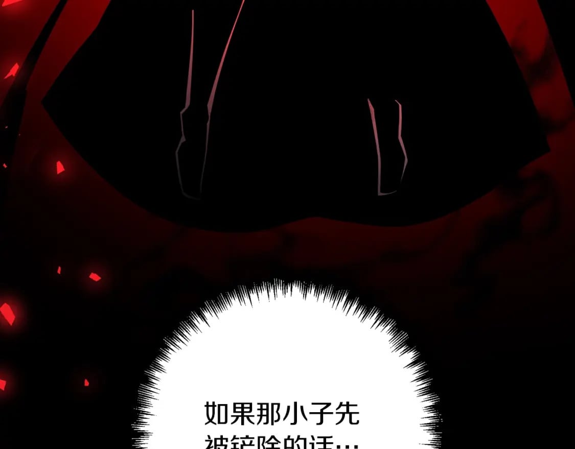 第49话 黑魔法师现身18