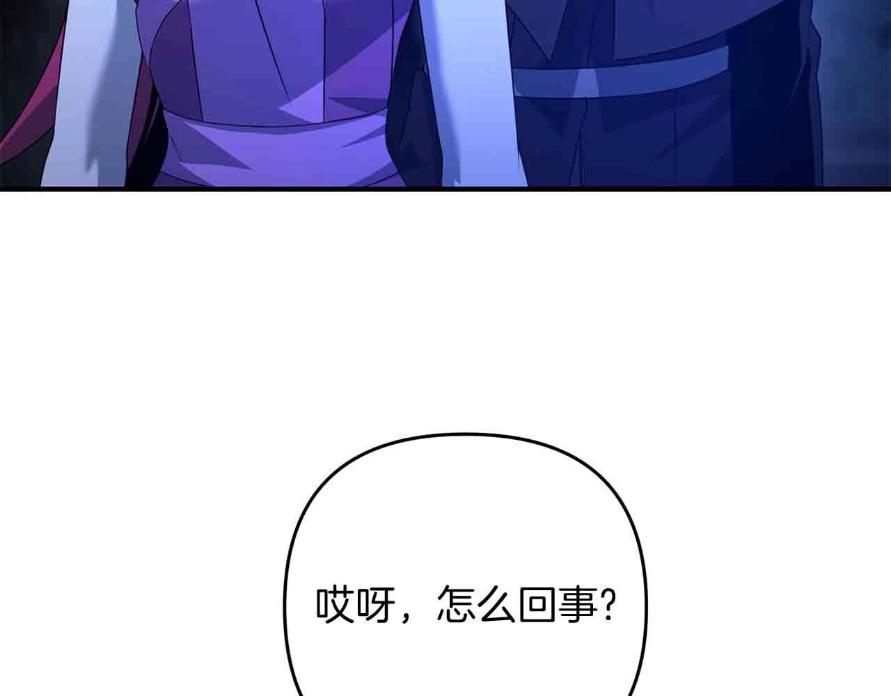 第8话 第二场对峙180