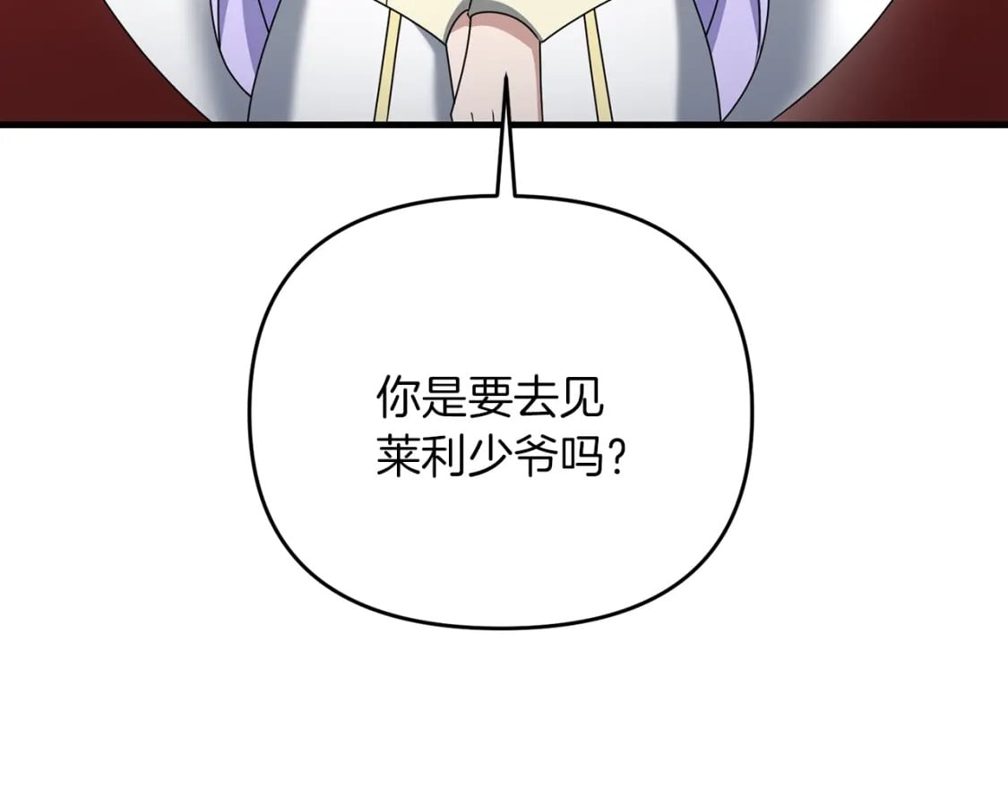 第49话 黑魔法师现身36