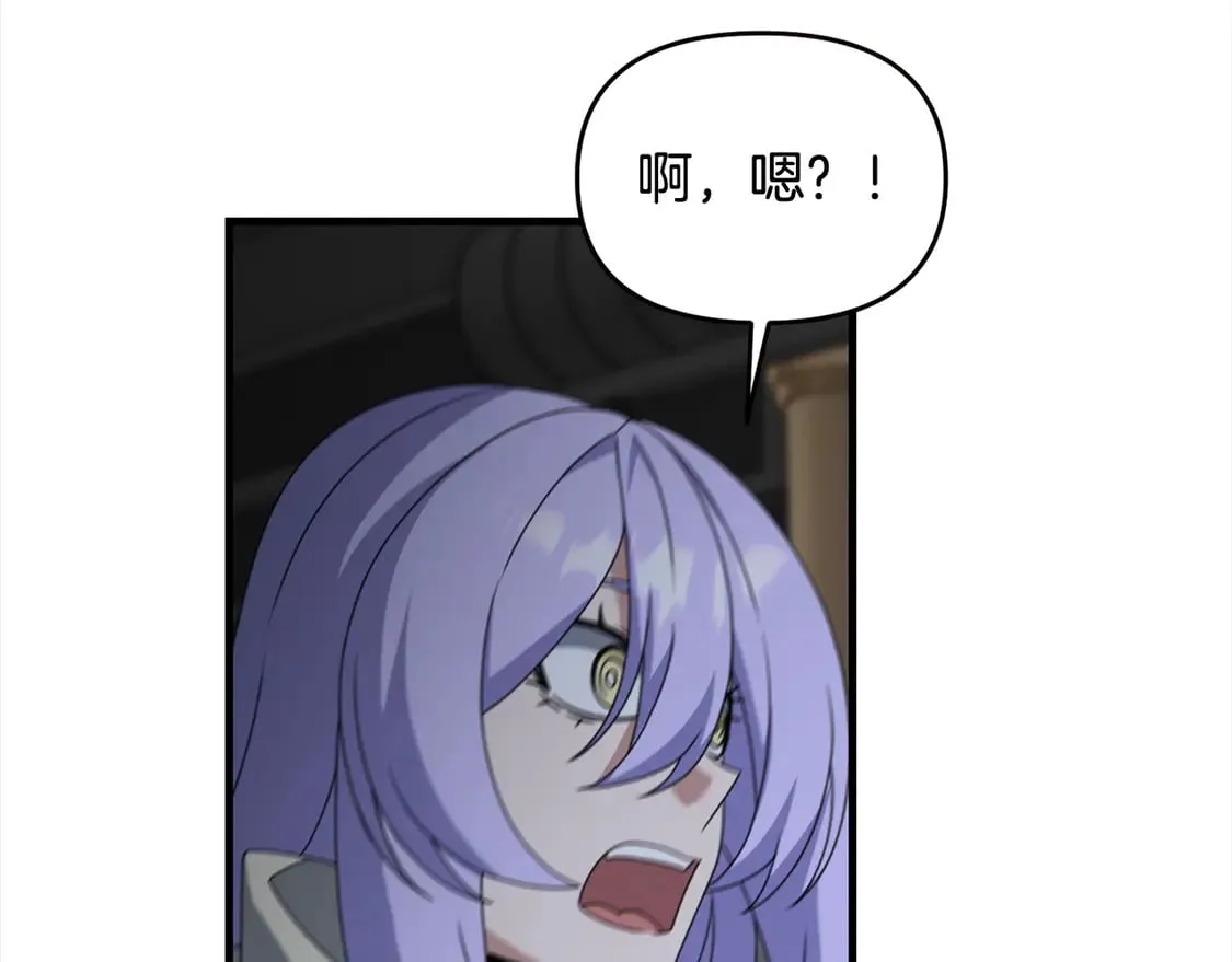 第110话 吃人的怪物37