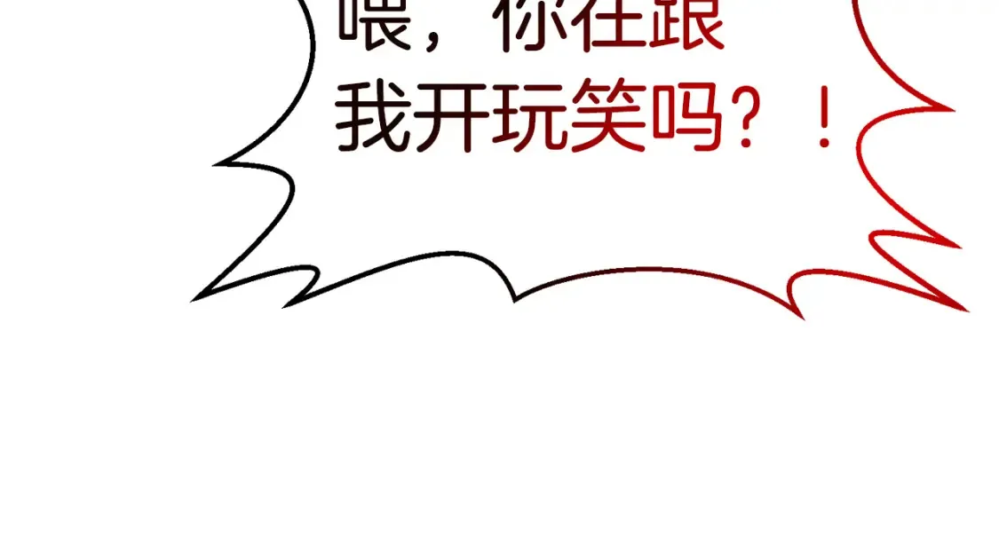第103话 试炼161