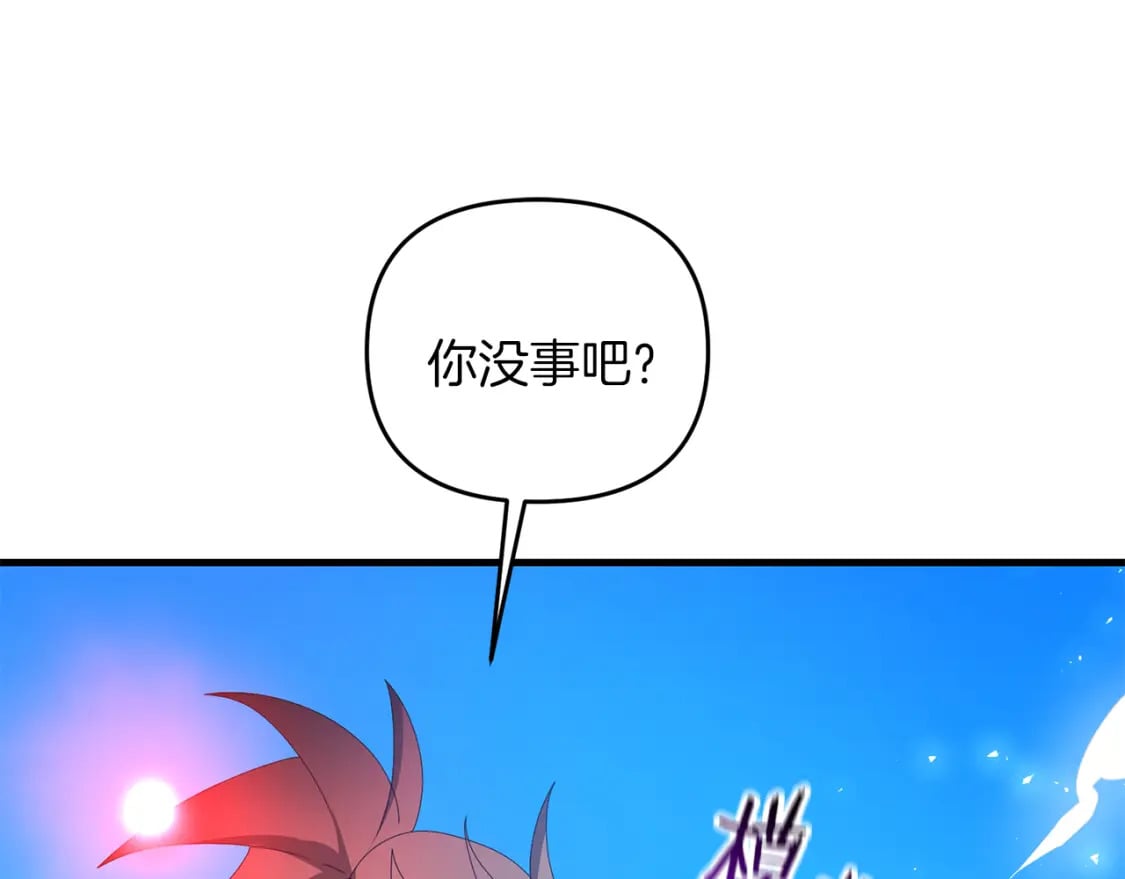 第80话 共享记忆135