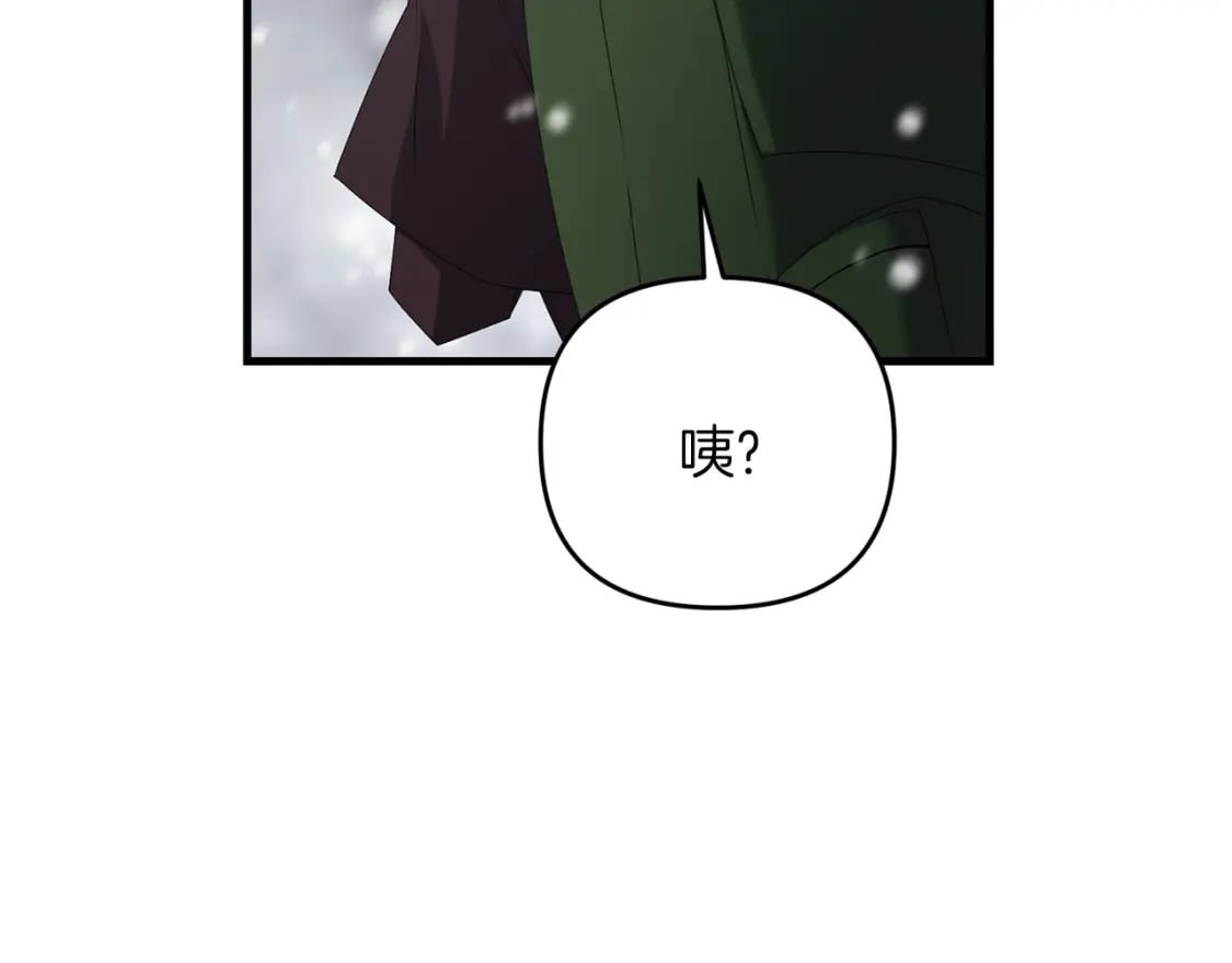 第73话 大可不必啊少爷55
