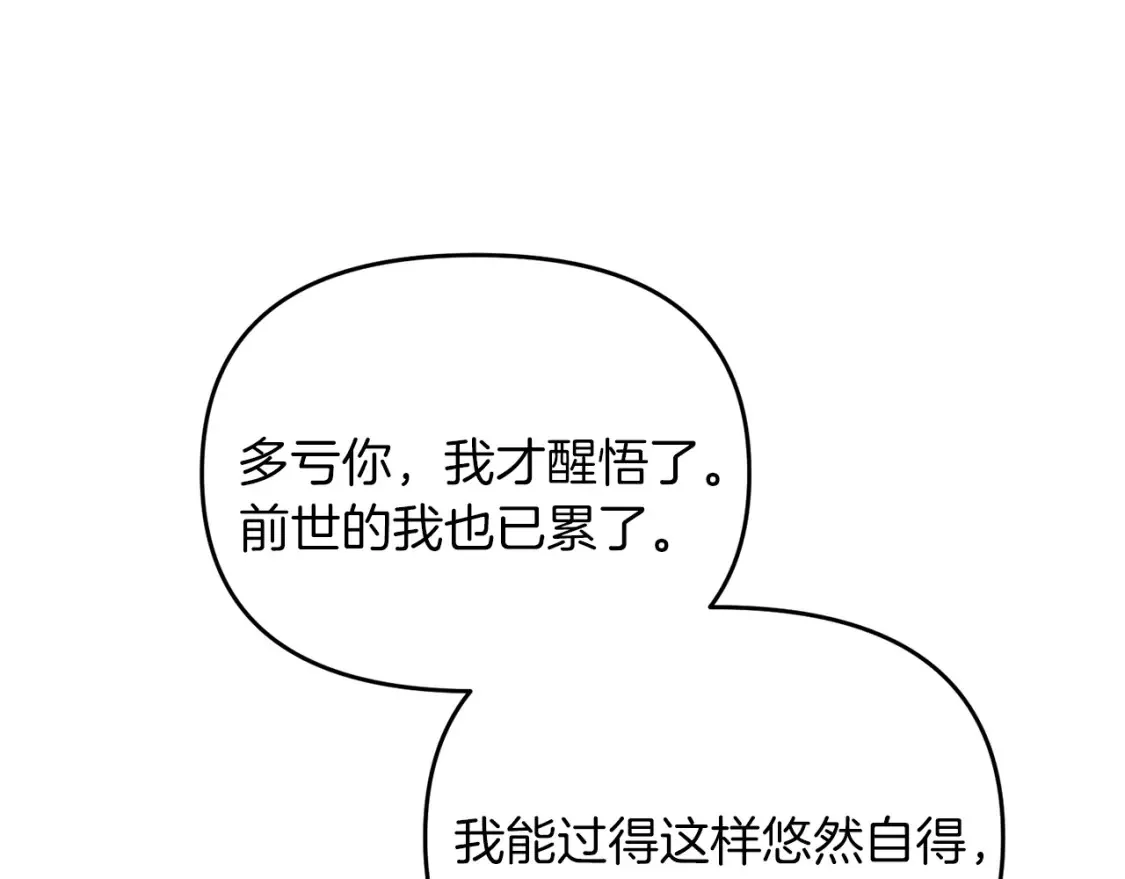 第99话 了解真相68