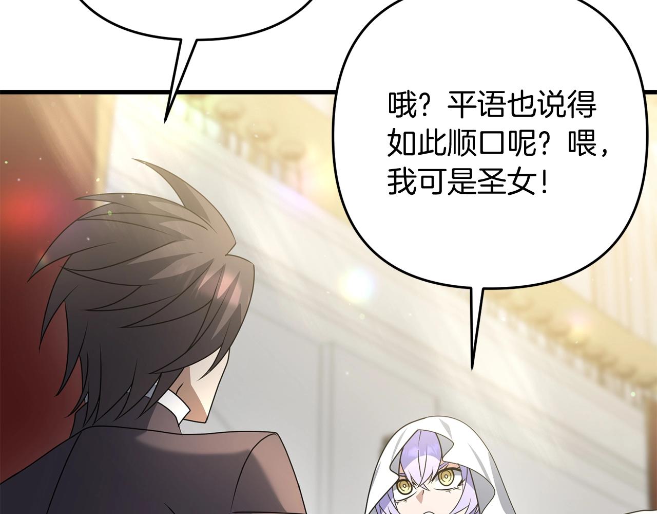 第15话 你不要过来！！！！109