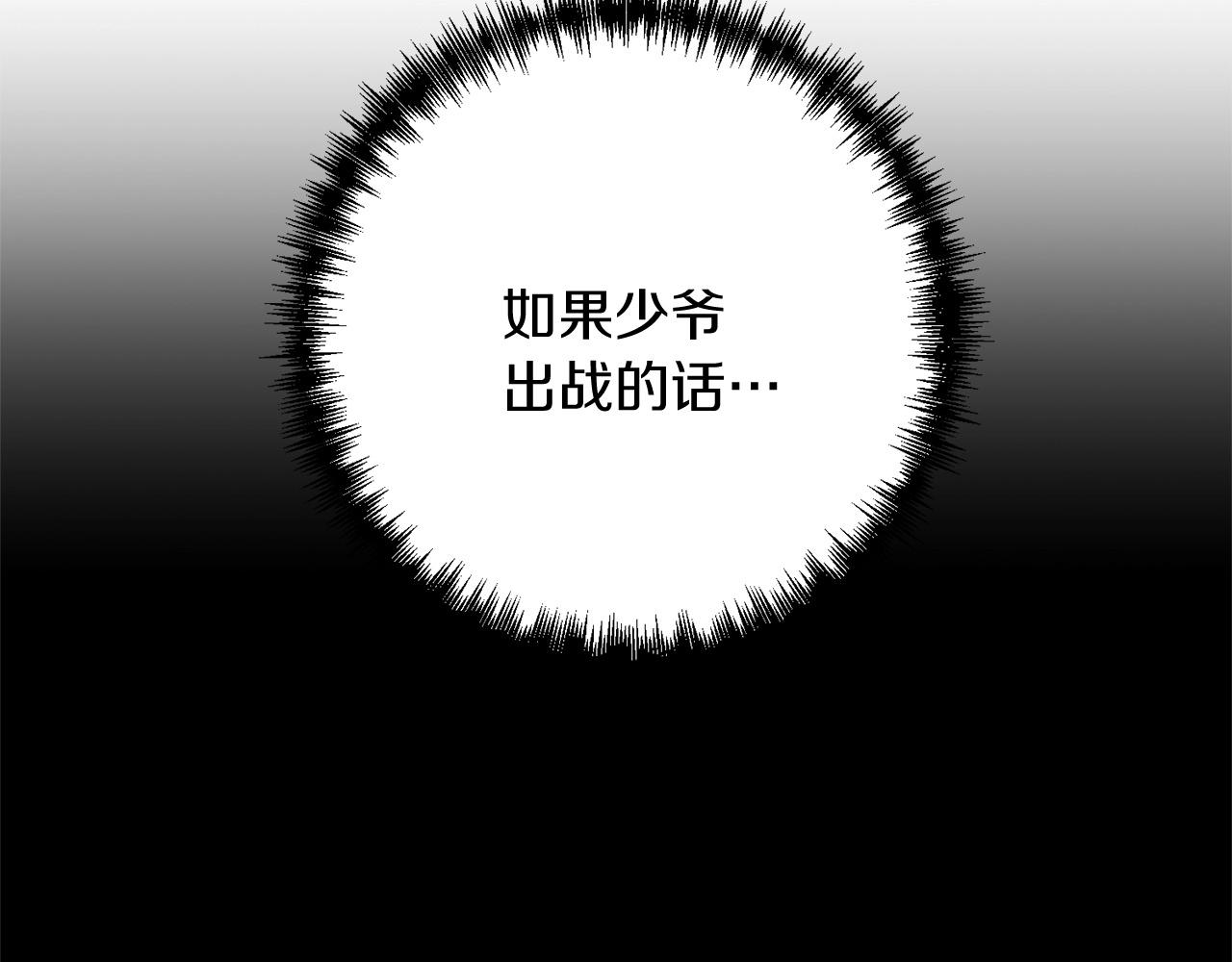 第19话 你们很幼稚诶...73