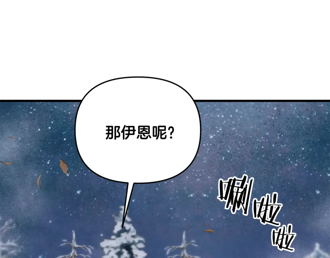 第98话 又见大魔王37