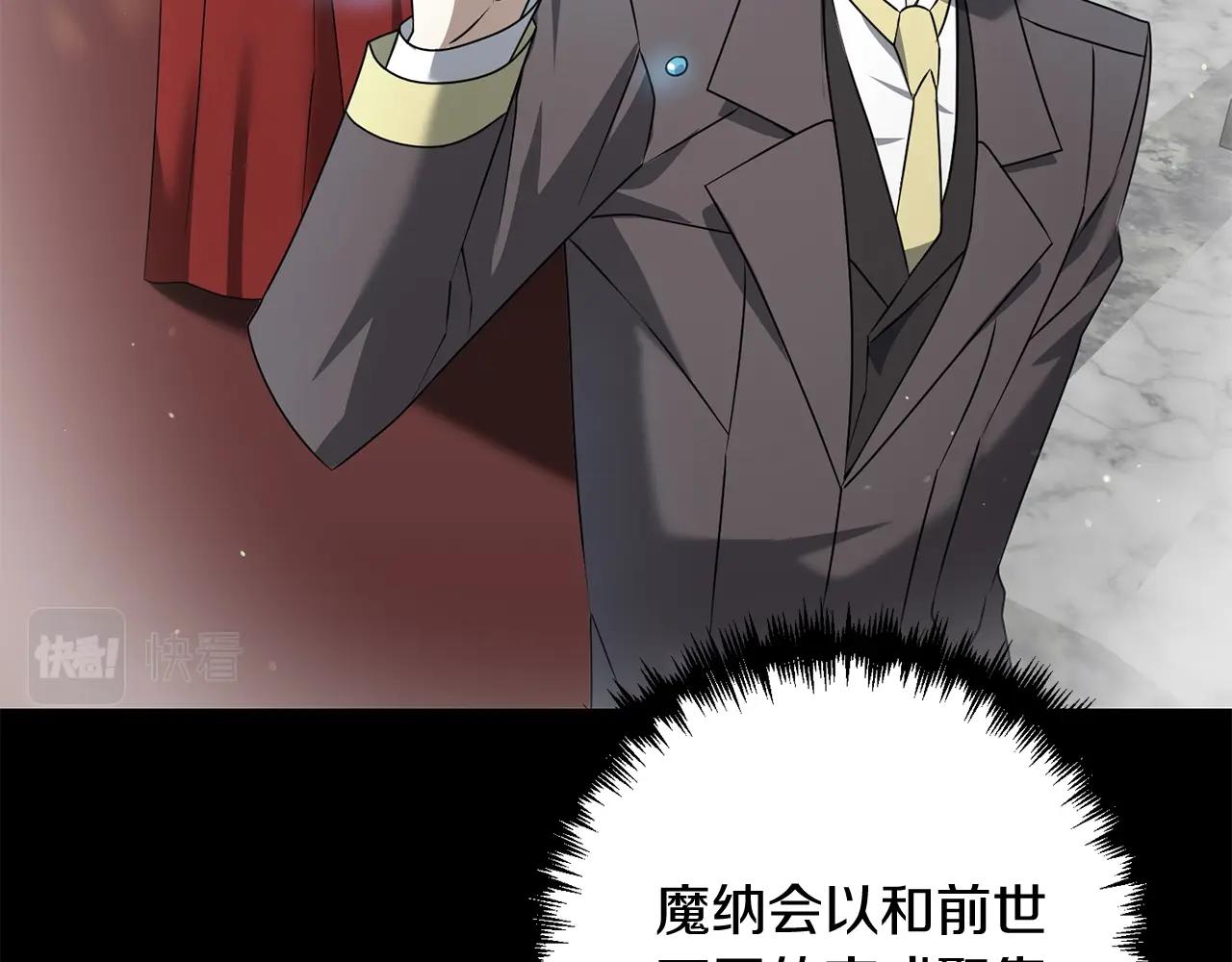 第18话 剑术大赛开始！22
