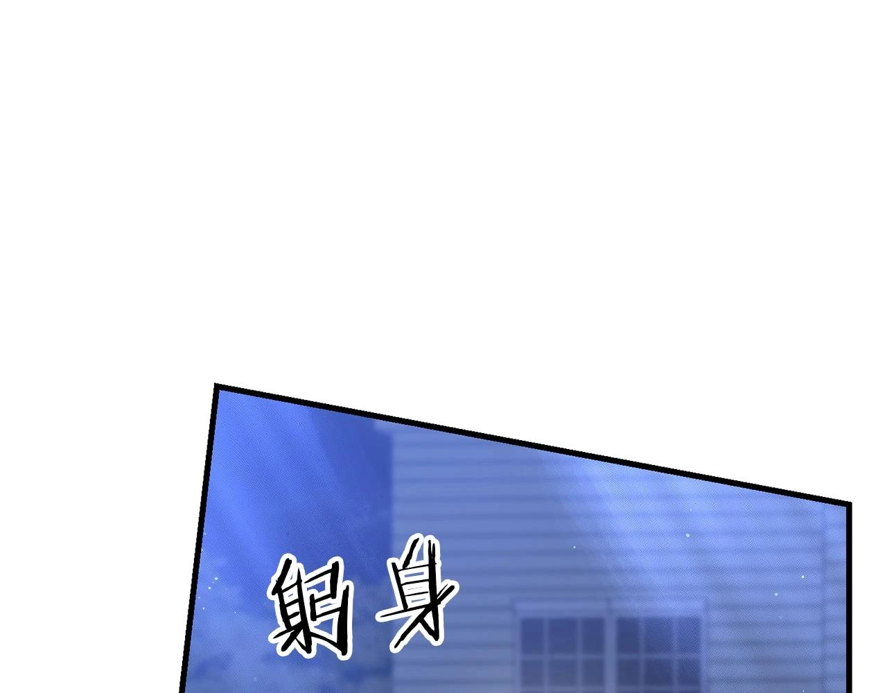 第38话 大哥的挑衅178