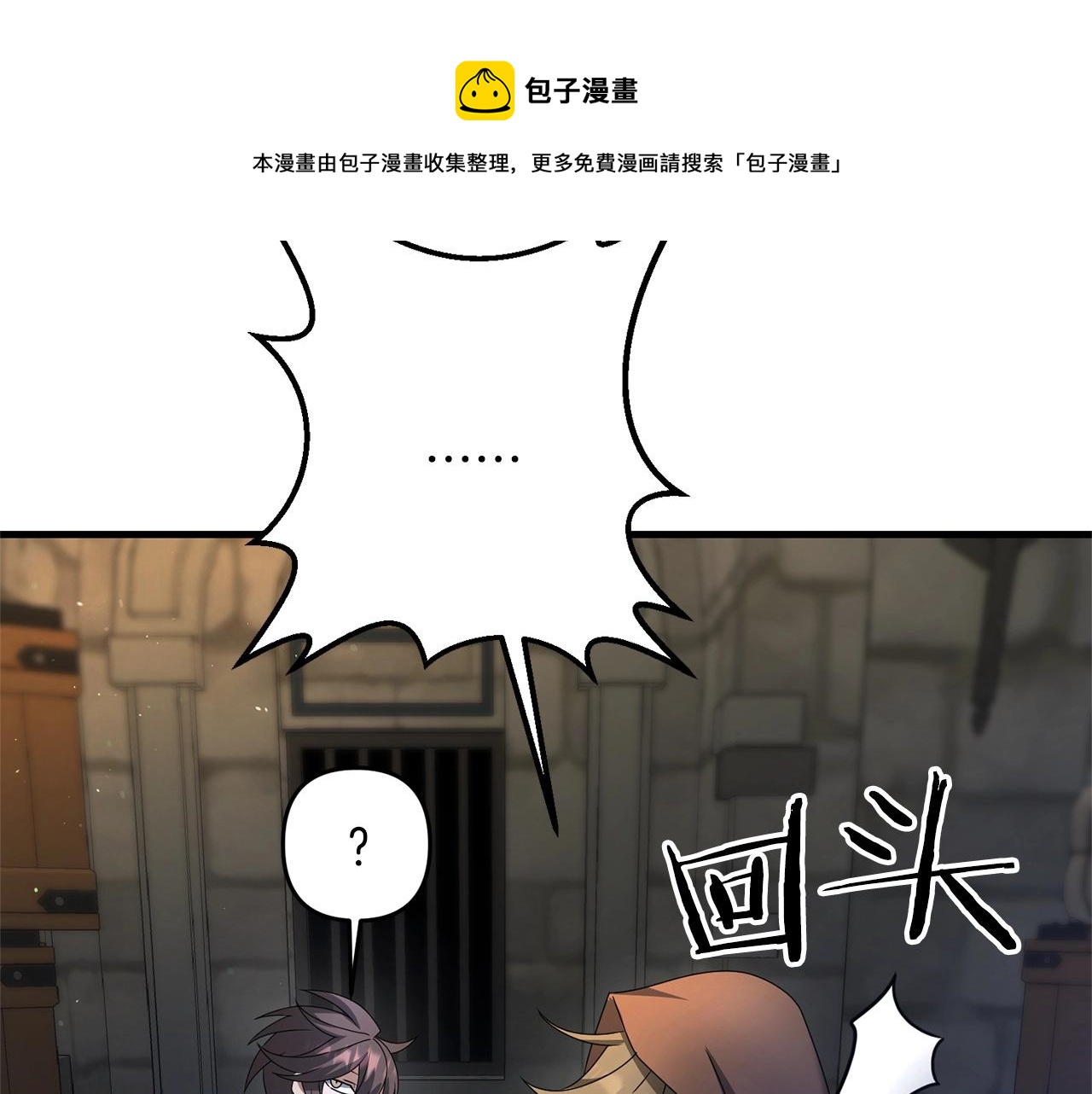 第28话 是真该死啊147