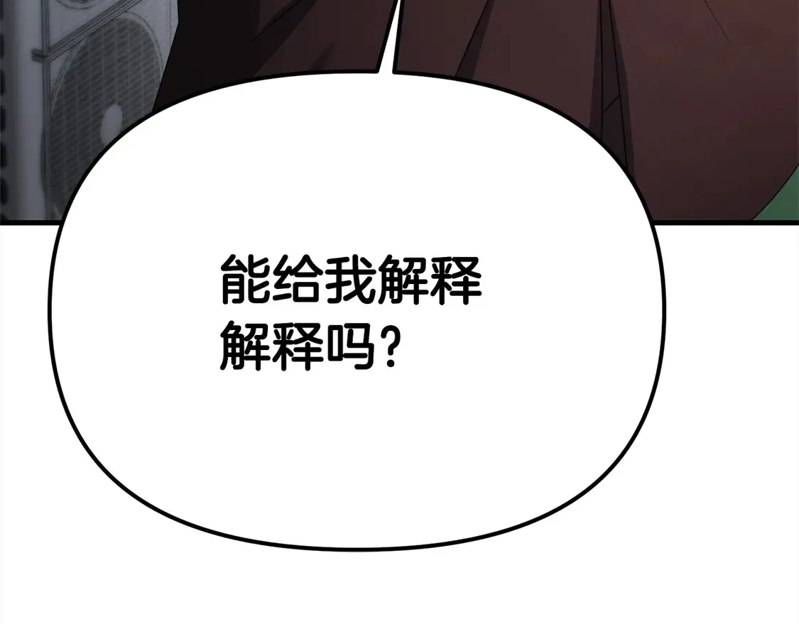 第109话 不团结74