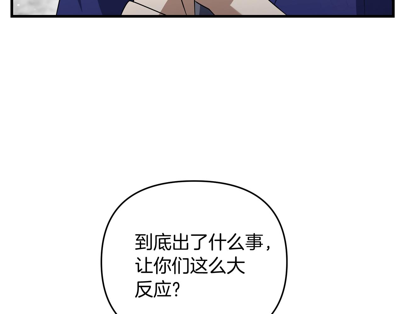 第17话 炸了炸了139