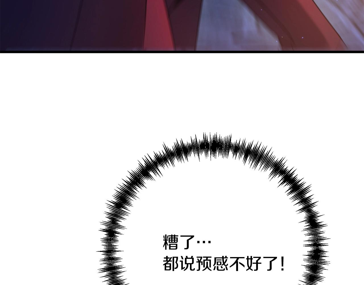 第18话 剑术大赛开始！164
