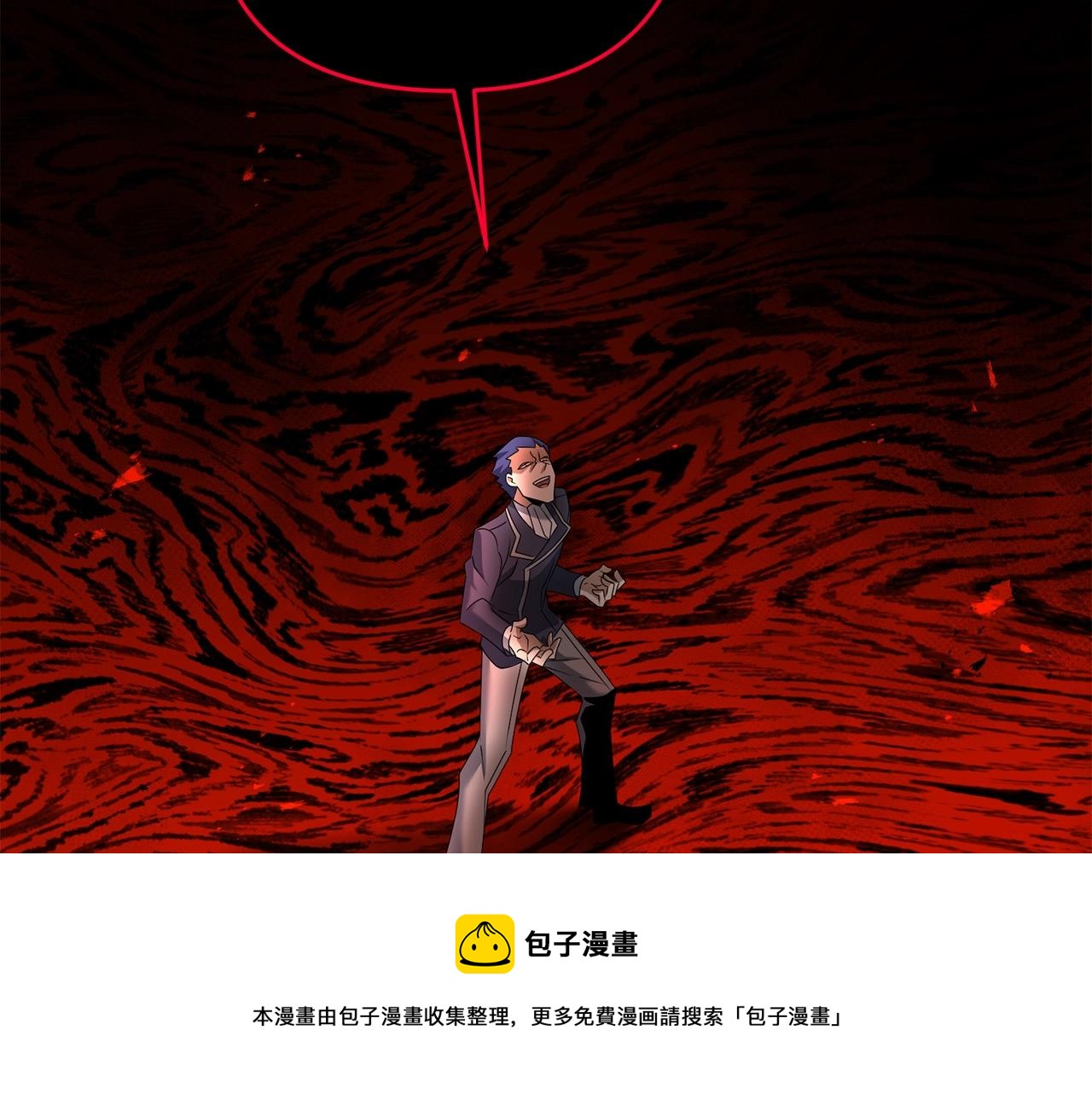 第30话 举报49