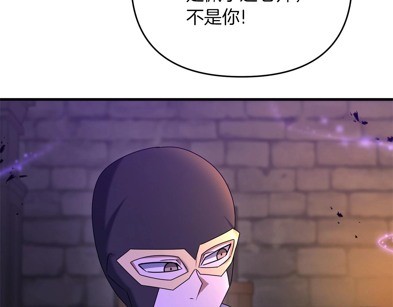 第29话 剑术大会继续！72