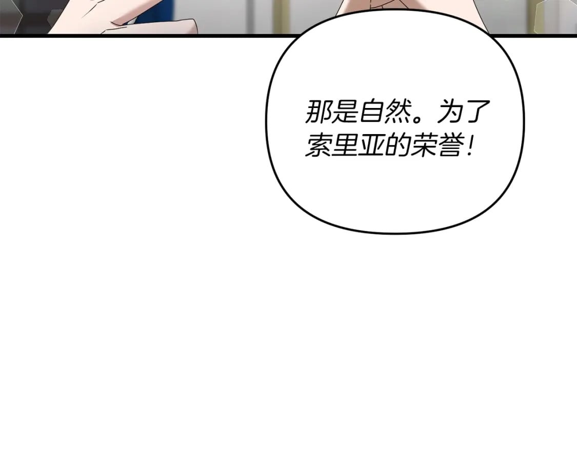 第76话 好好休息吧83