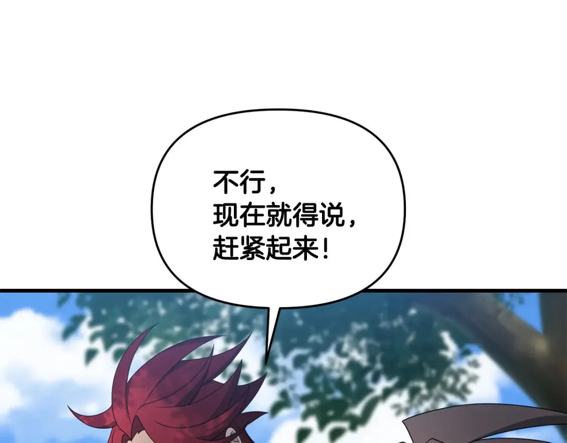 第98话 又见大魔王104