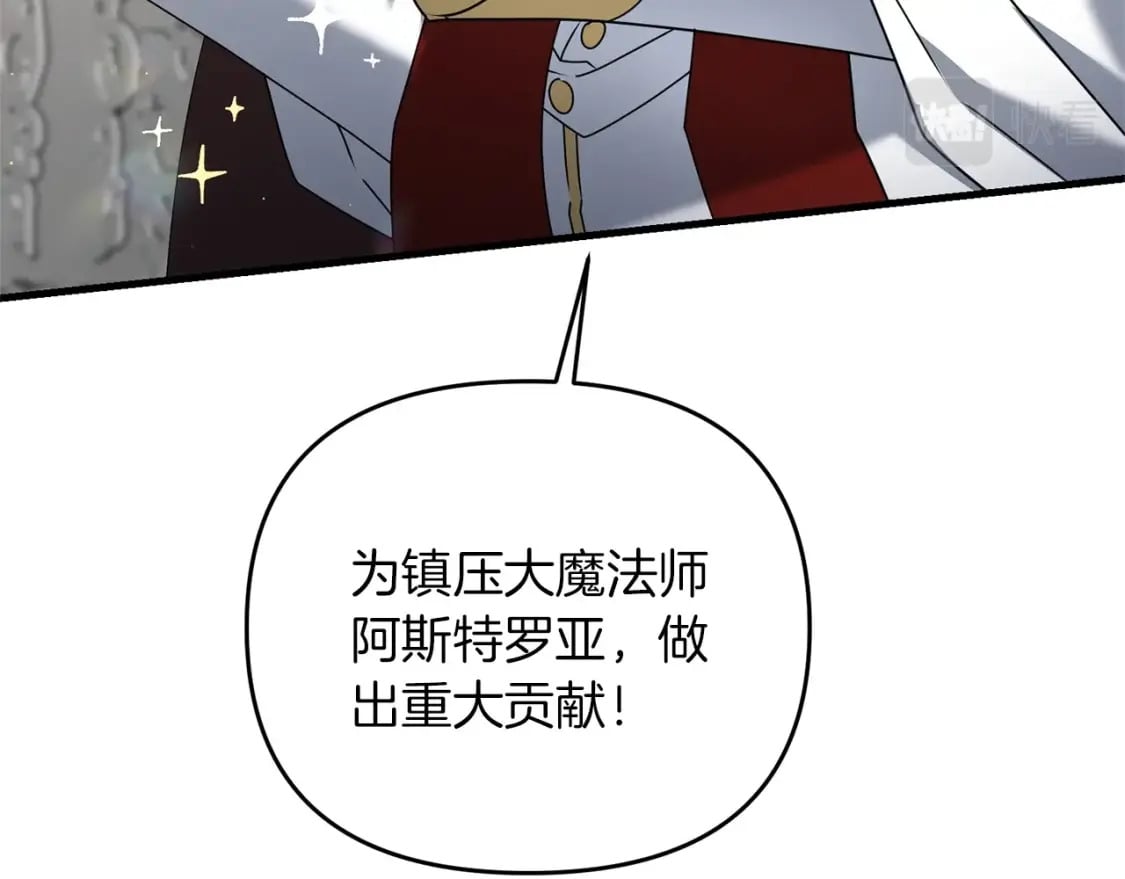 第43话 又曝光我是吧158