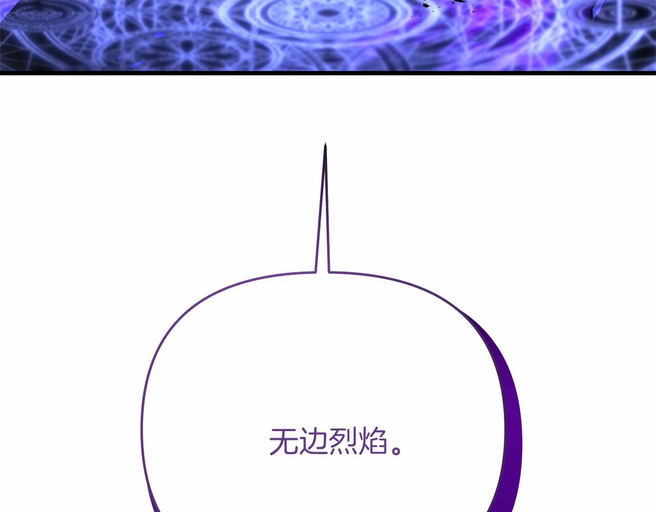 第32话 我！转生来看戏211