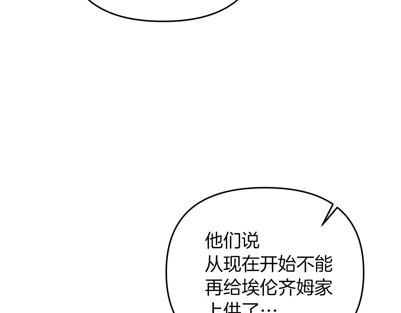 第30话 举报14